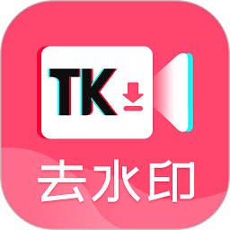 果果视频图片去水印