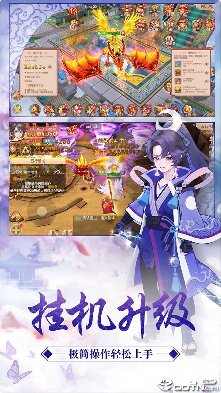 缥缈长生