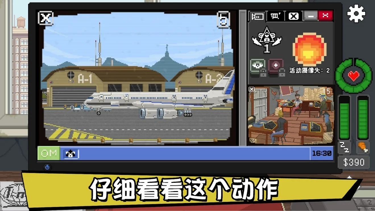 别喂猴子安卓中文版