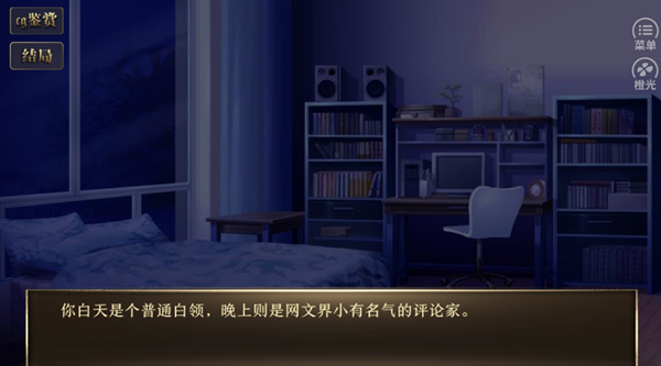 我在变态中夹缝求生［清软］6.25