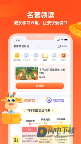 少年得到