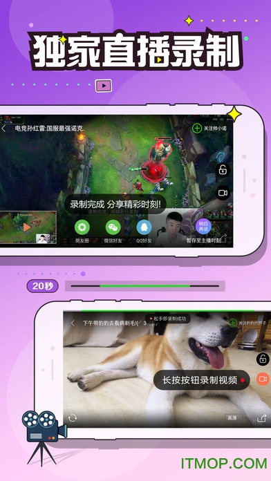 狗仔直播苹果手机版