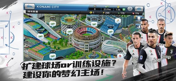 实况球会经理苹果版