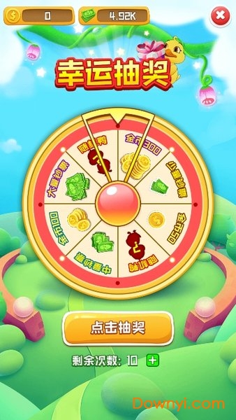 天天小萌鸭