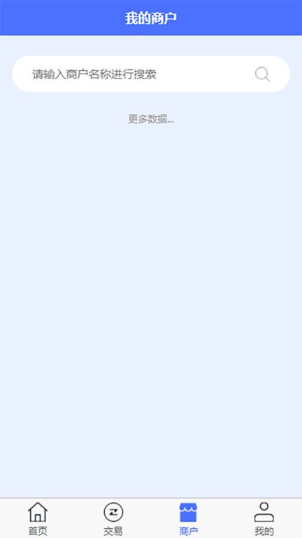 汇签约最新版本