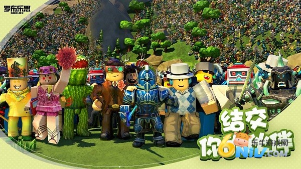 roblox国际版