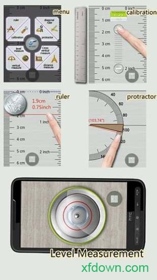 超级尺子手机免费版