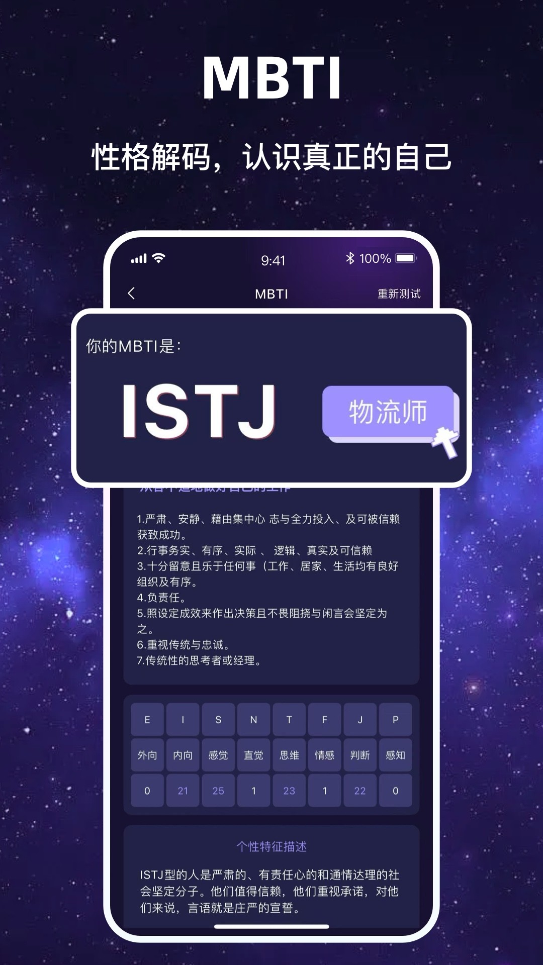 塔塔星愿 塔塔星愿