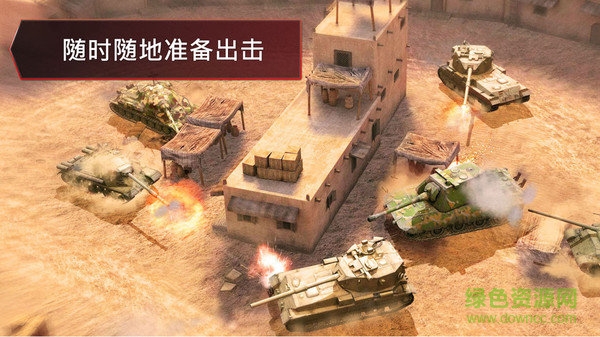 坦克破敌阵