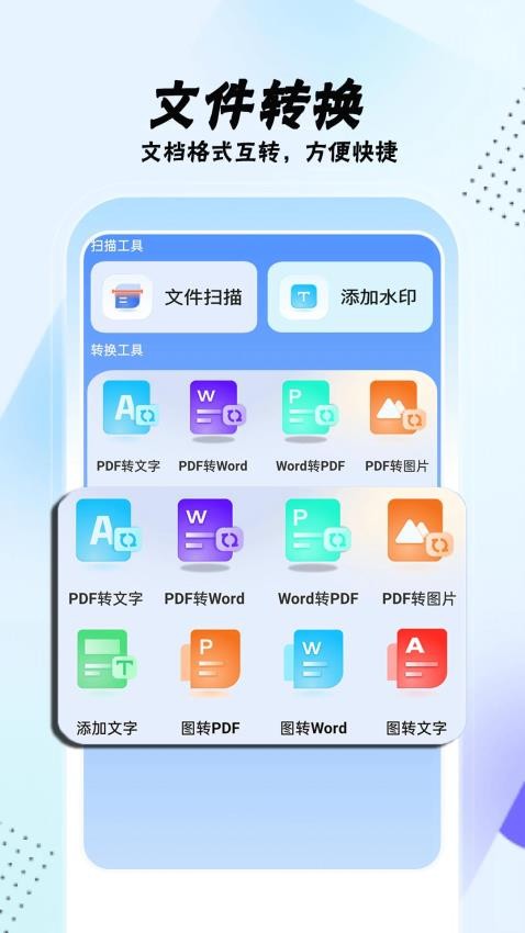 虫虫盒子