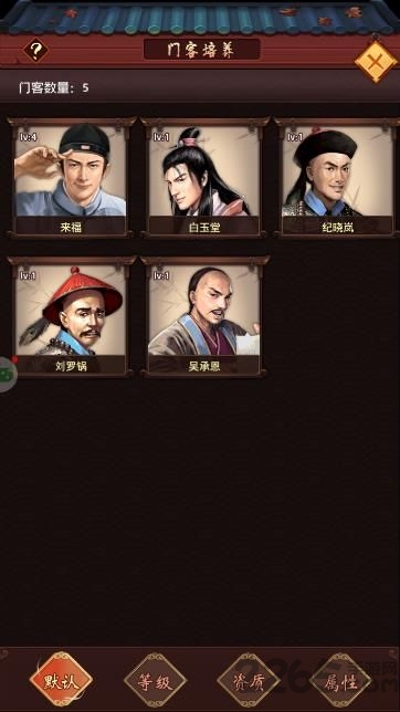 红颜