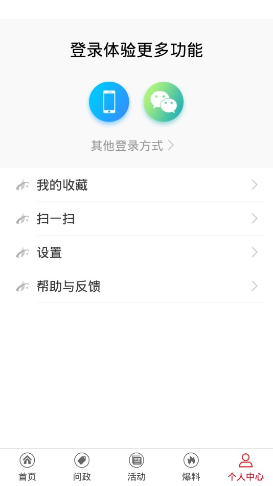 大埔发布