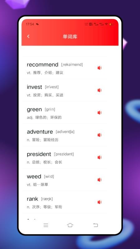 点点读