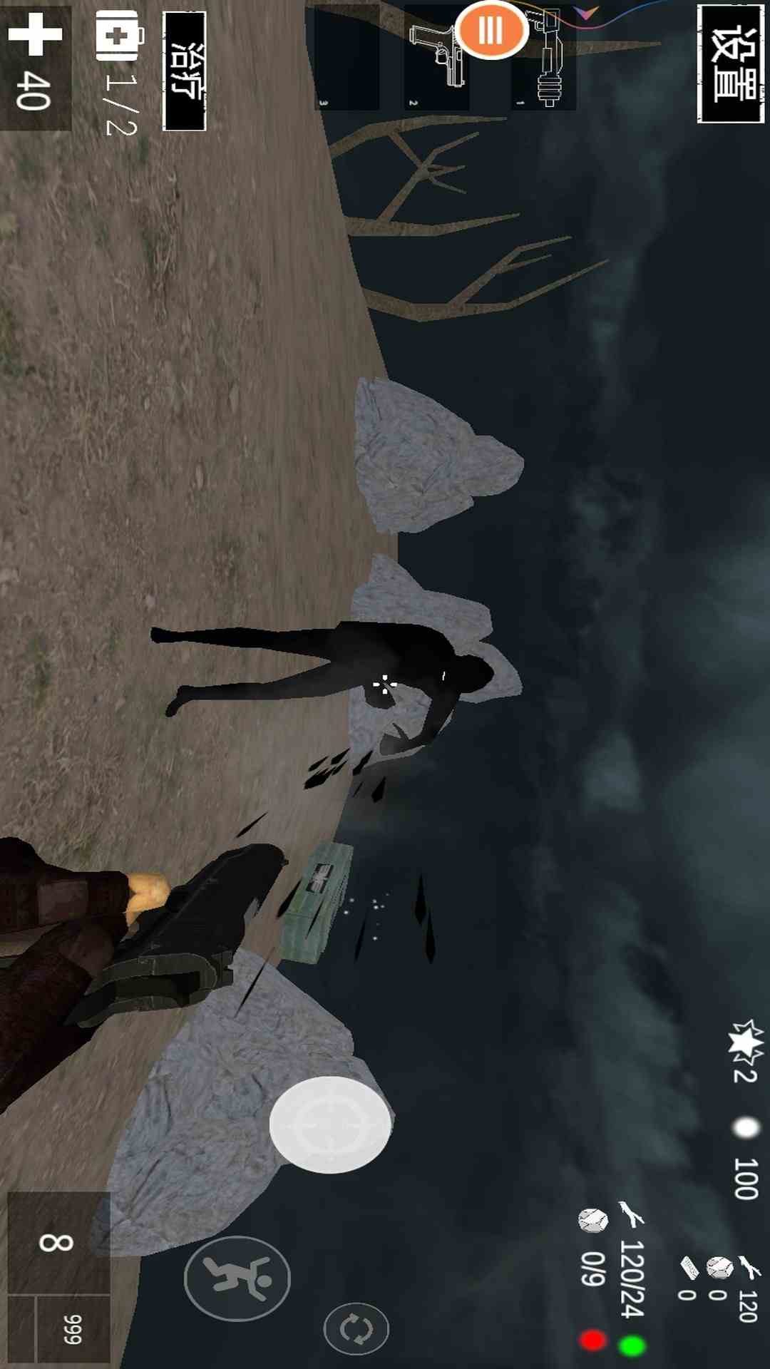 光明之魂 光明之魂