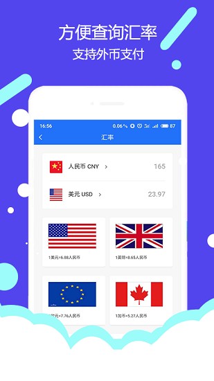 UKing国际转运