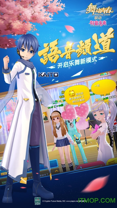 樱花校园舞动青春