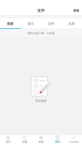 小羊搜搜(手机搜索工具)最新版v4.0.0安卓手机版