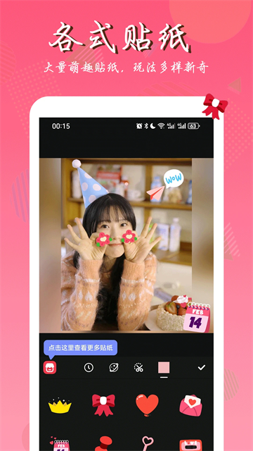 照片拼图软件免费版