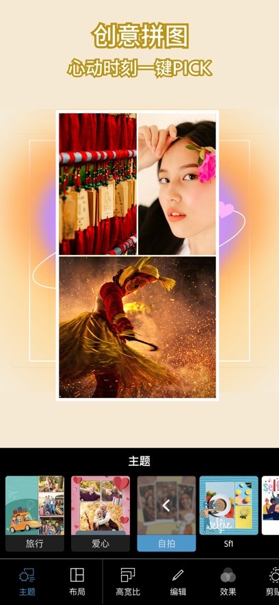 adobe photoshop手机版