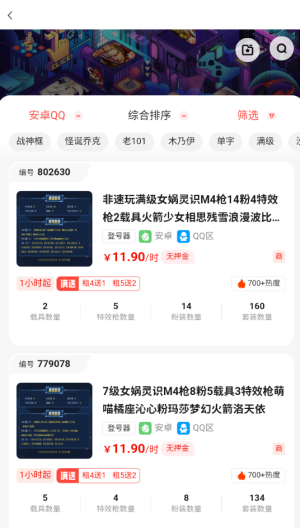 多兰选号网