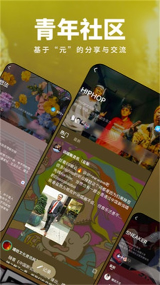 我岛 安卓版v2.1.0