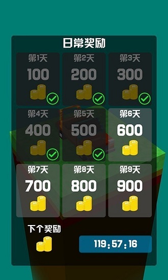 开车我贼溜