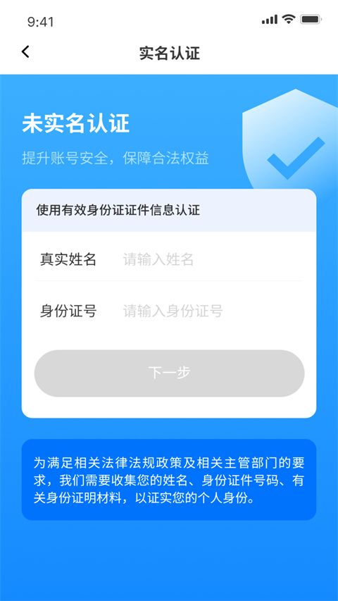 i南昌(城市综合性 服务软件) v6.0.07 安卓版