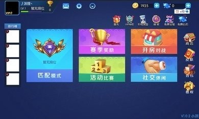 狼人计划