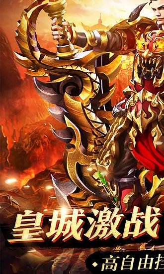 暗黑单职业