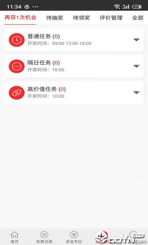 试客秀