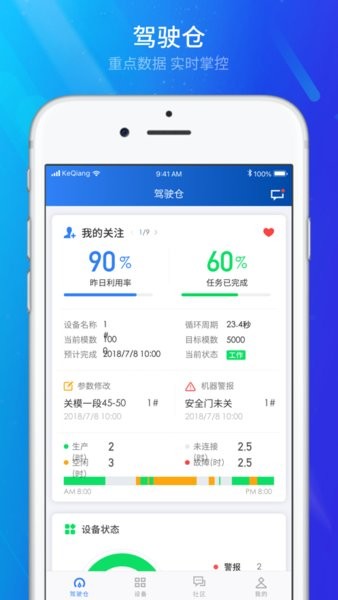 管工厂云