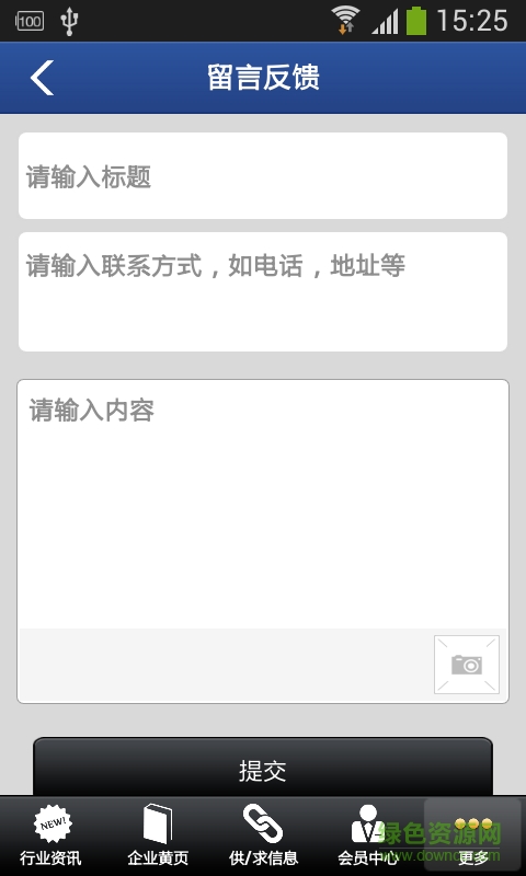 演艺网