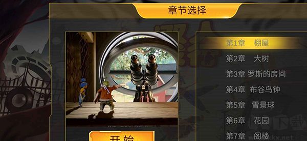 双人成行 双人成行