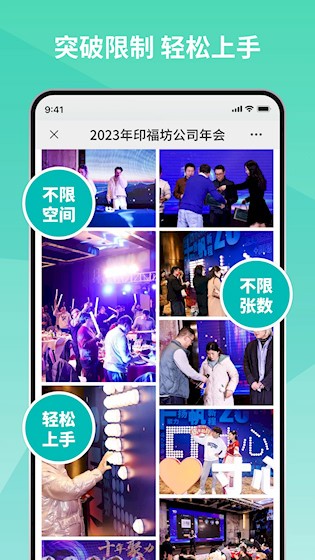 寸心来拍