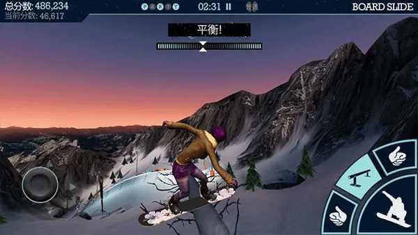滑雪板盛宴安装器