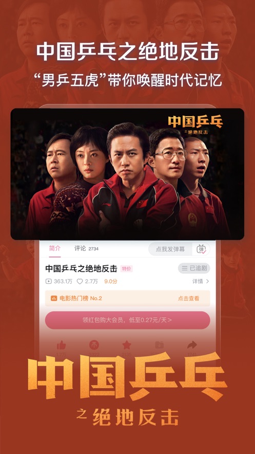 哔哩哔哩纯白苹果版