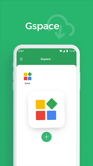 Gspace2025最新版本