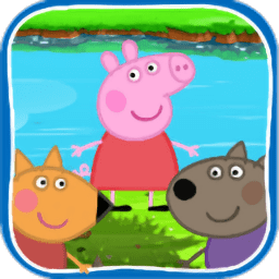 小猪佩奇过河