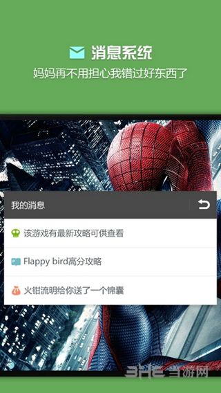 烧饼加速器 最新免费版v20.0.6