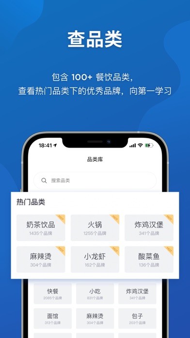 窄门餐眼