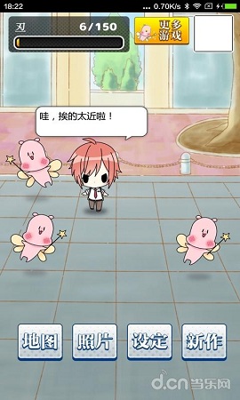 男の娘になぁれ！