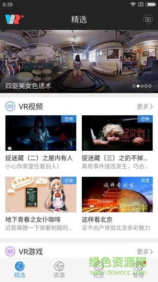 百度VR