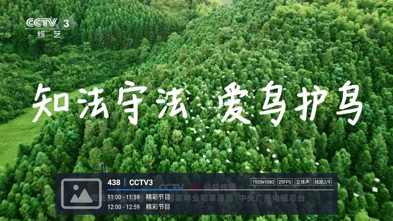 悦享直播2.0
