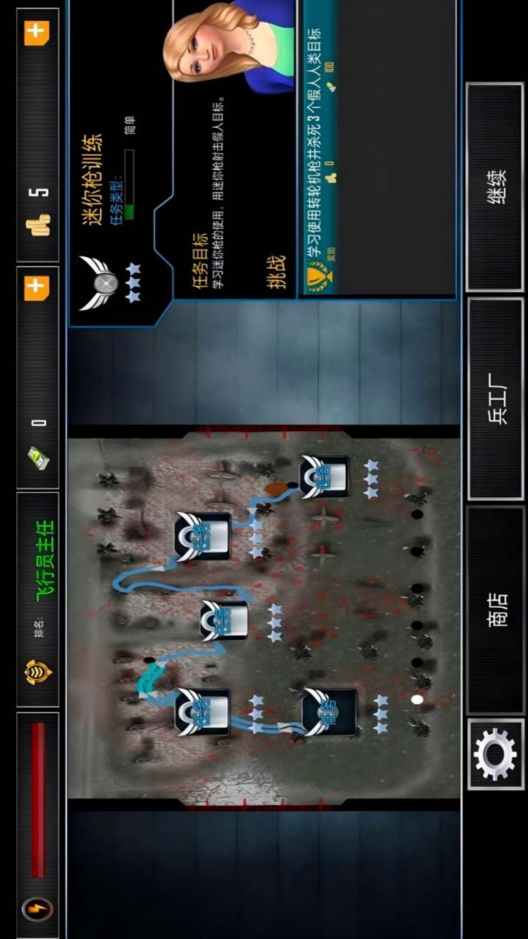 飞机飞行驾驶模拟 飞机飞行驾驶模拟