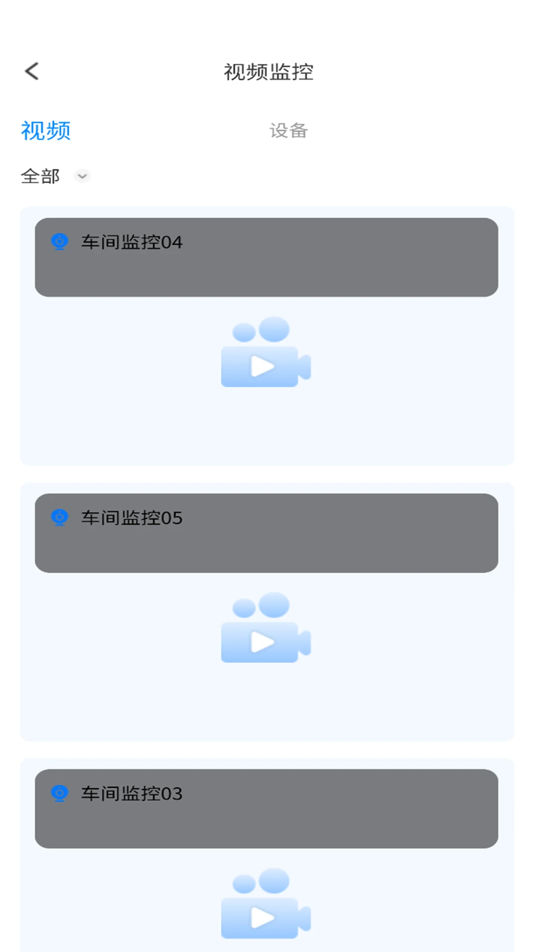 智慧数字客户端 智慧数字客户端