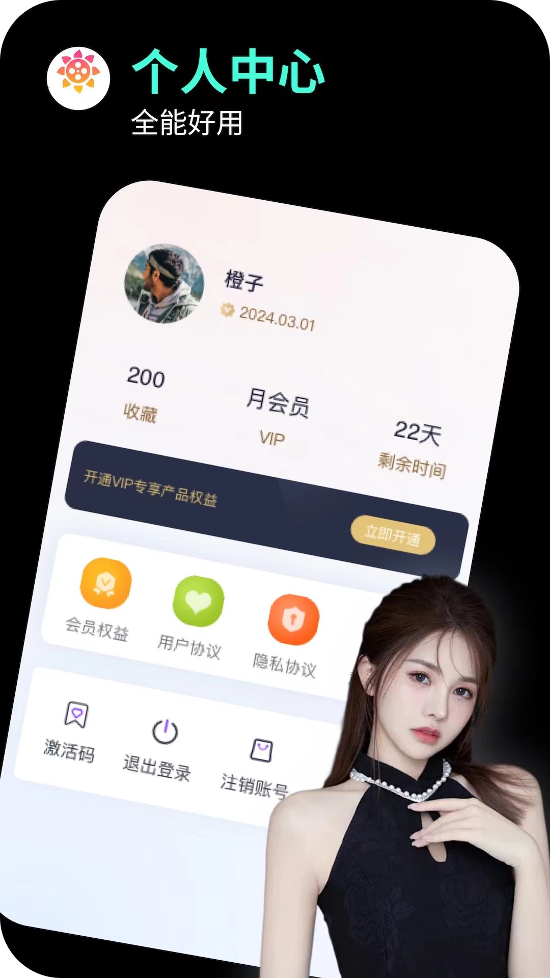海角社区正版