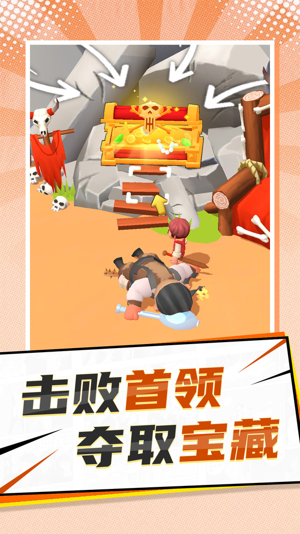 国王之地