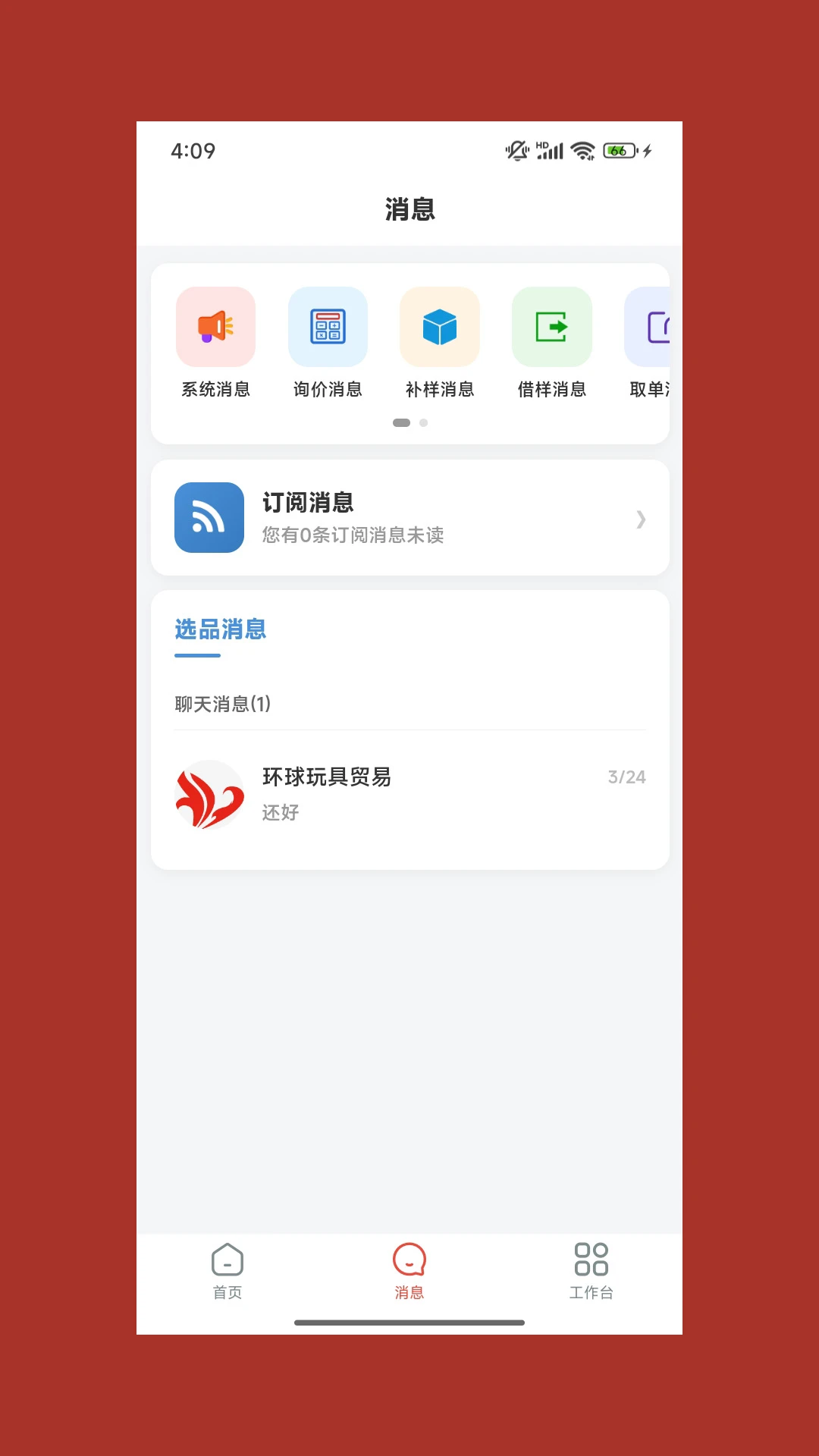 悦翔云