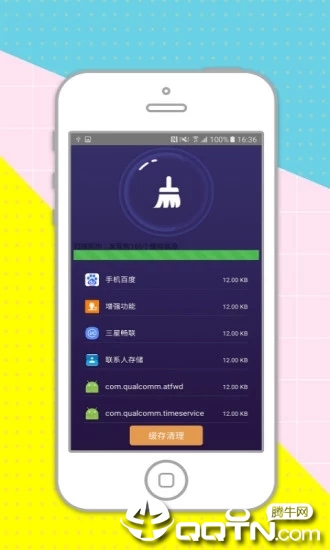 智能优化管家