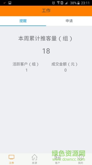 经纪大师